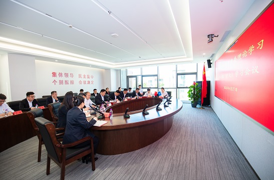 星空·xingkong官方网站-登录入口召开四月份党委理论学习中心组（扩大）学习会议