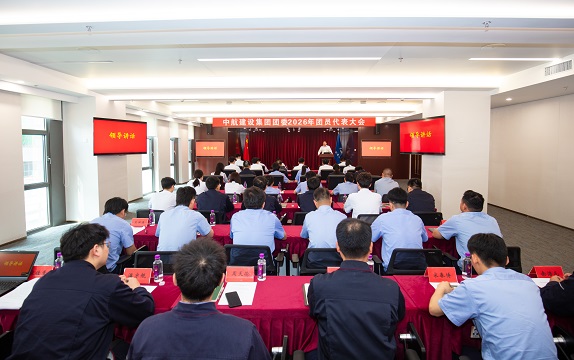 星空·xingkong官方网站-登录入口
成功召开2026年团员代表大会